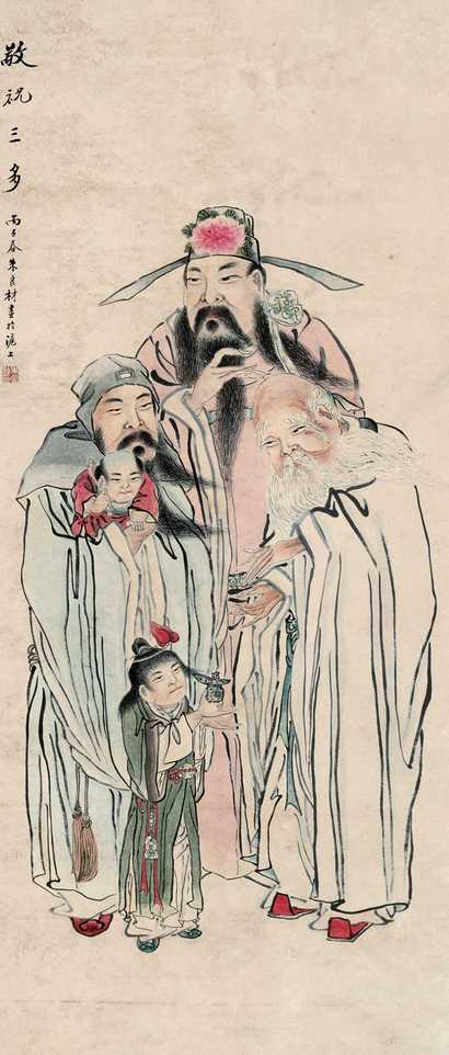 朱良才 丙子（1936年）作 敬祝三多 立轴